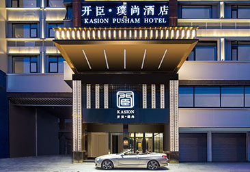 Kasion Purey Hotel