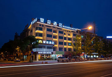 Man Sen Hotel